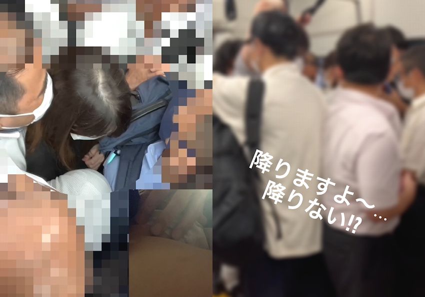 目撃！【日常の痴漢風景9】プレミア