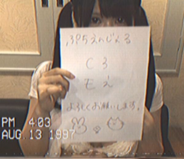 ●えんじぇる会員もえ●ＶＩＰ限定●闇赤坂●上級国民●機密●