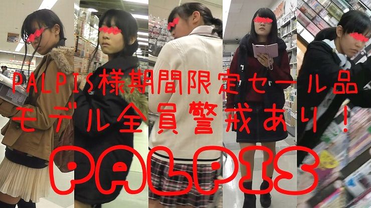 新究極の逆さセール2022ver