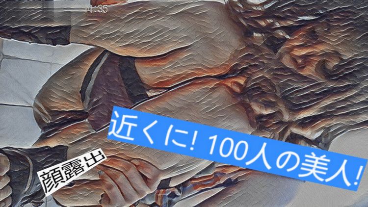 総勢100名の美少女を至近距離から激写！　美女の卑猥な具が丸見えに!!!