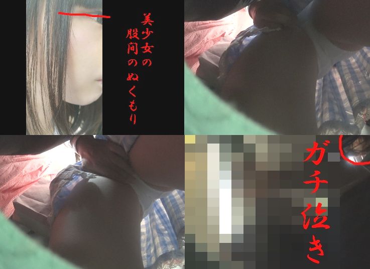 美少女のぬくもり