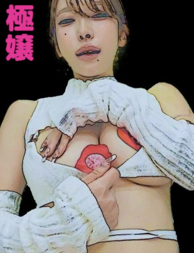 極上ギャル onaLIVE