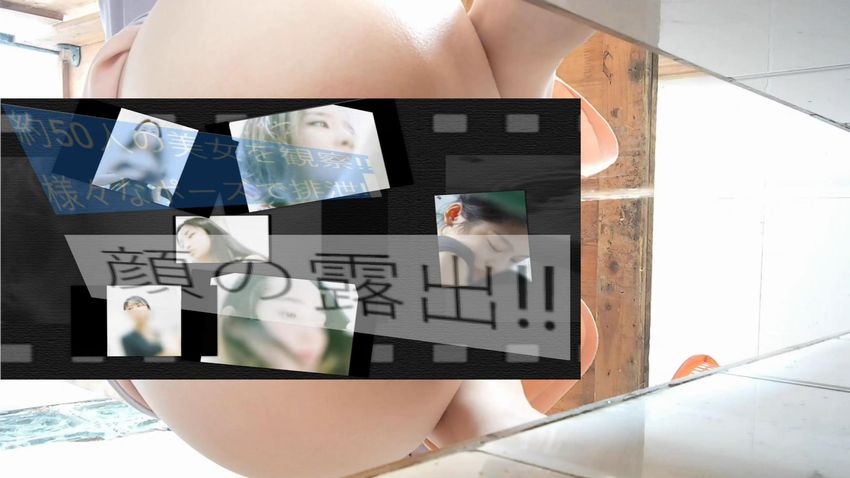 美女ばかり48人　洗面所潜伏撮り