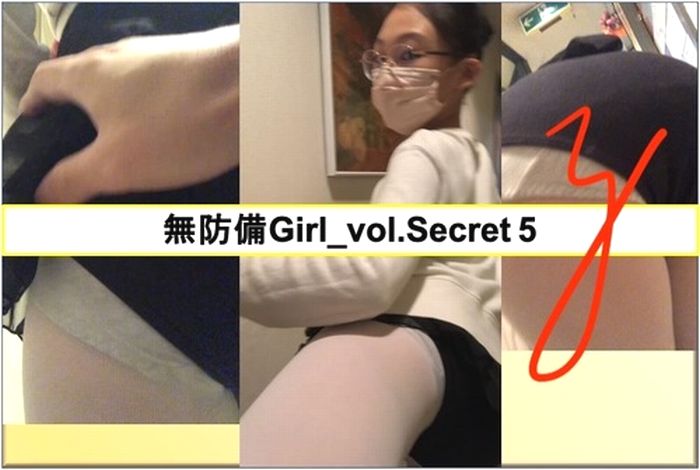 【最新作】無防備Girl_vol.Secret 5