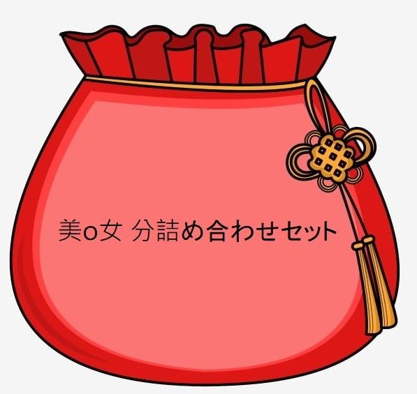 【 無・ZIP】美o女6人 分詰め合わせセット#1