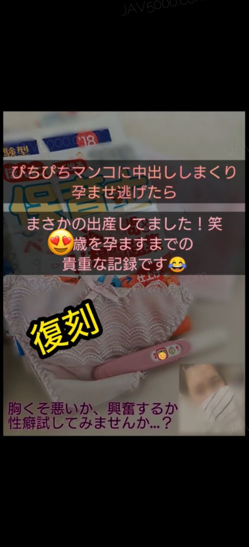 (復刻)ななみ排卵日に中出ししまくり、、