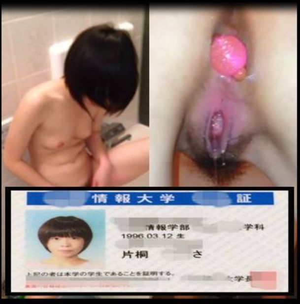 流出】某情報大学に在籍していた片桐あ○ささん