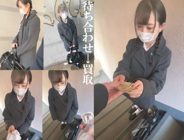 【パンツ買取援助】無毛JK2年生と生ハメ2回戦。膣射精と顔射
