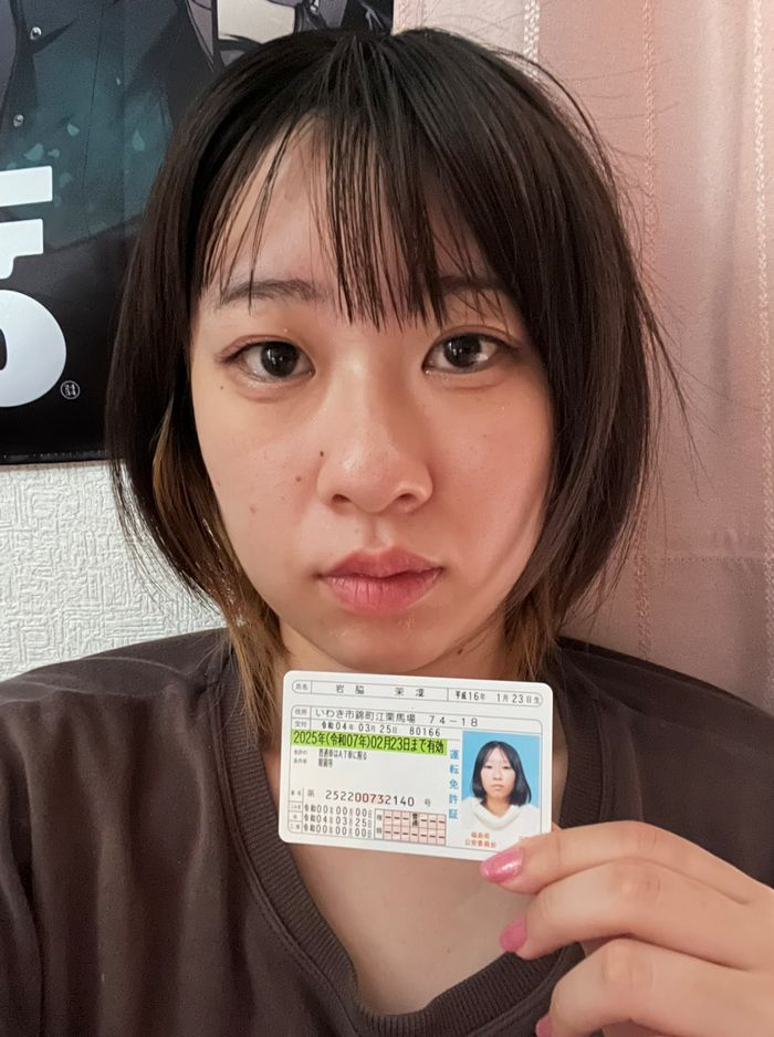 れあ　私は借りました