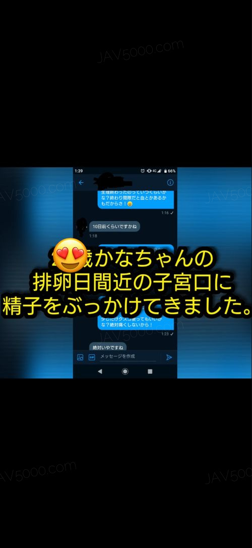 (復刻)かなちゃんバレないようにぶっかけ　お試しシリーズ