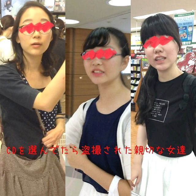 CDを選んでいるときに盗撮され道案内までさせられた女達