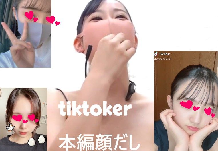 E.ライブ配信、 tiktok、インスタ等、SNSで幅広く活動している女子大生の流出です 本編モザナシ顔出し