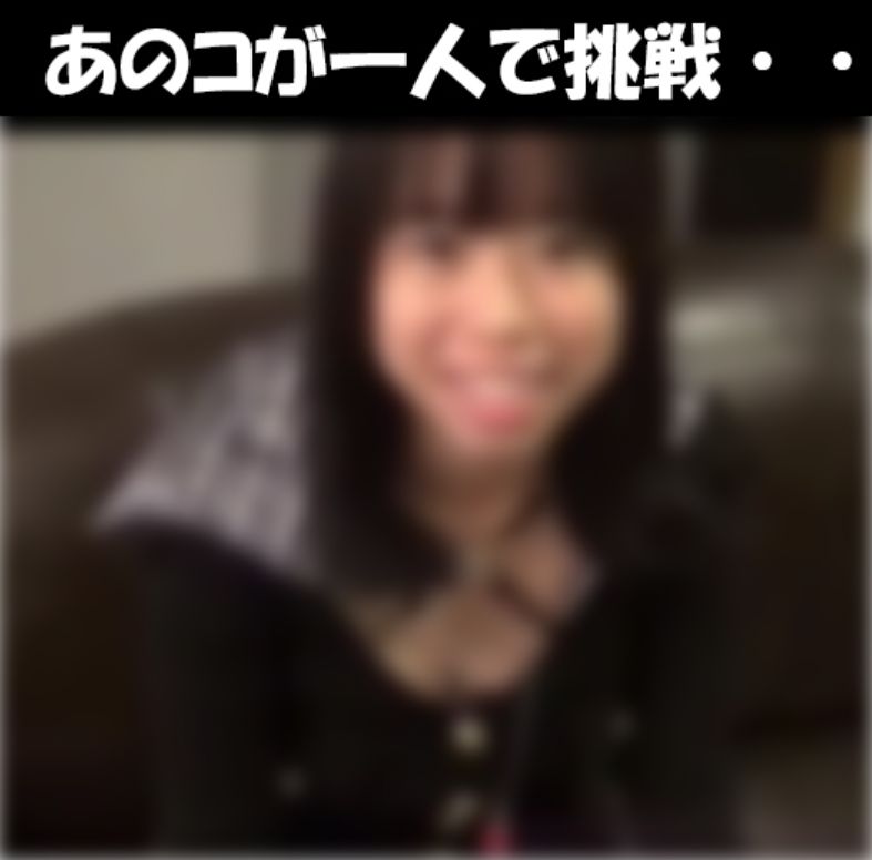 第7弾　3、5弾で友達と複数プレイしたいちばん可愛かったあのコと本気のセックス！