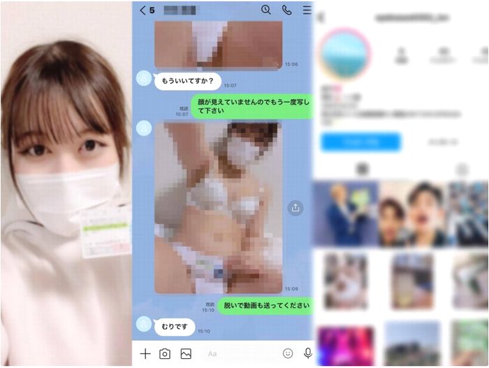 【流出】 一人目　奨学金返済　〇鹿医〇大　汐田絢〇
