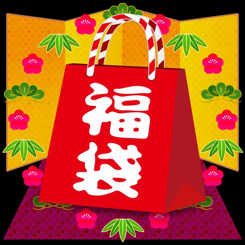 【2023年 福袋】3日間だけの期間限定！高額商品が入った超お得な福袋！豪華23作品セット！※数量限定