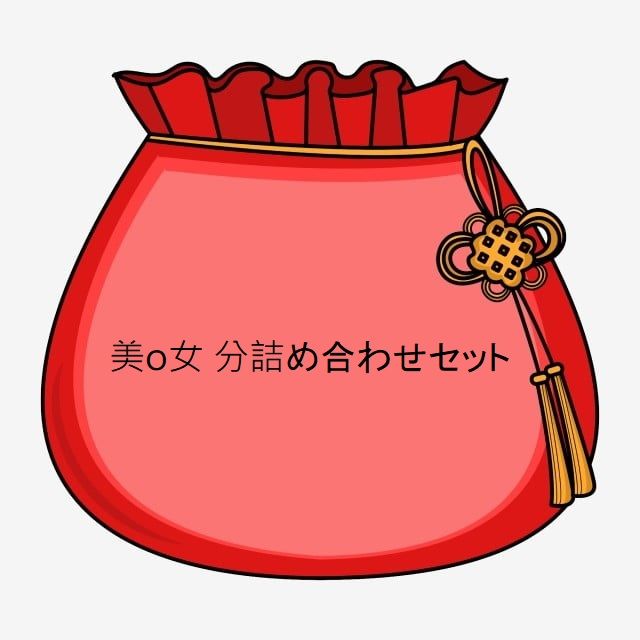 【 無・ZIP】美o女6人 分詰め合わせセット#2