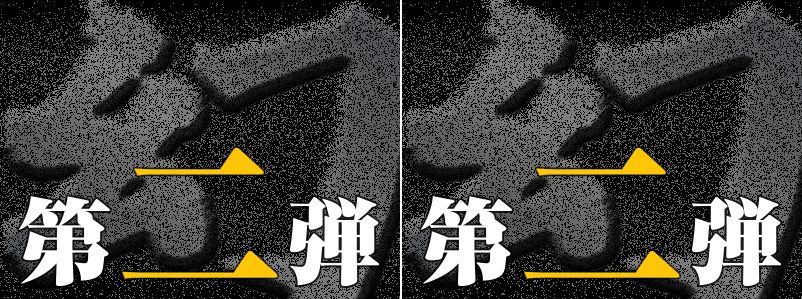 令和４初　規格外【幻 ～令和の幕開け～ Vol.018】