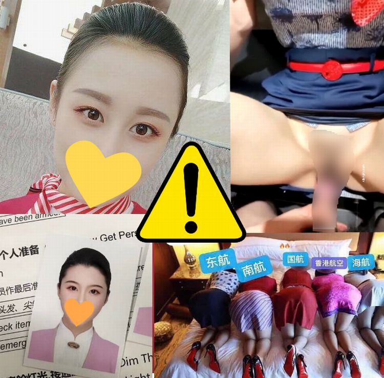 【豪華2G特典】 有名航空会社CAの変態姿が流出【黒歴史】