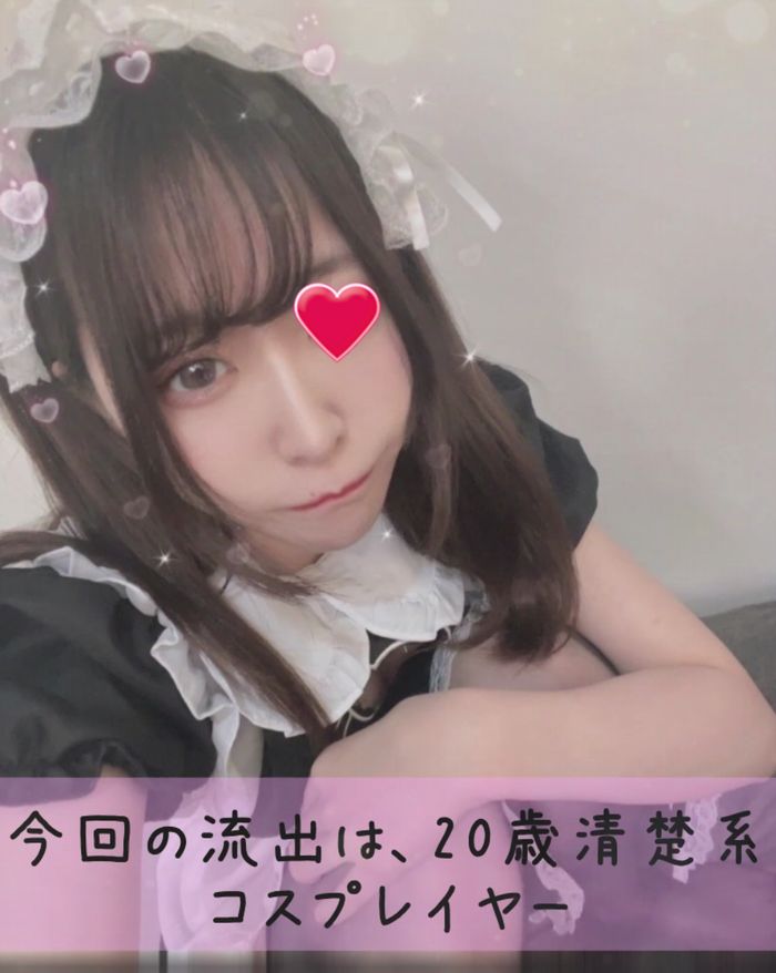 新ガチ素人女性の流出★20歳の人気コスプレイヤーが完全調教！