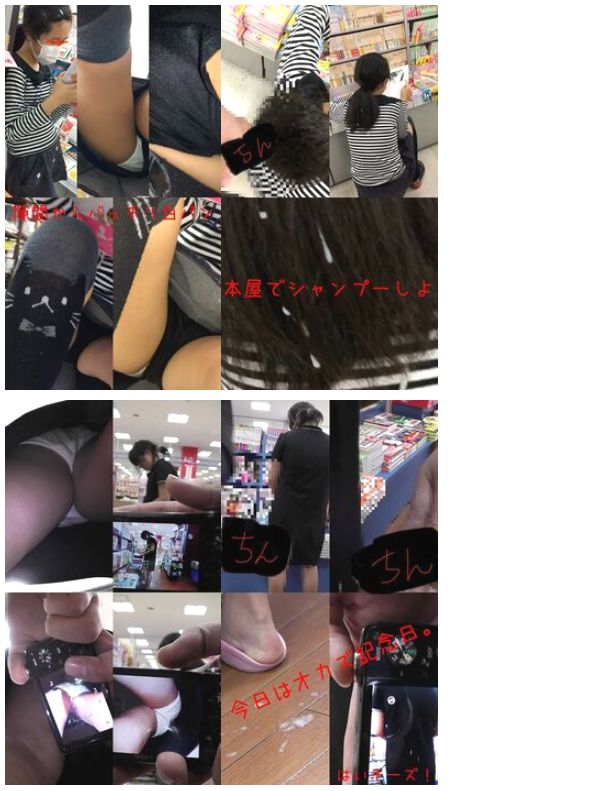 ポニテ娘を本屋で生オカズにしたったｗ